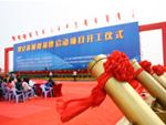 減速機(jī)廠(chǎng)家,減速機(jī)廠(chǎng)